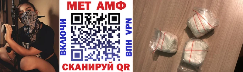 где купить наркоту  Тайшет  Amphetamine VHQ 