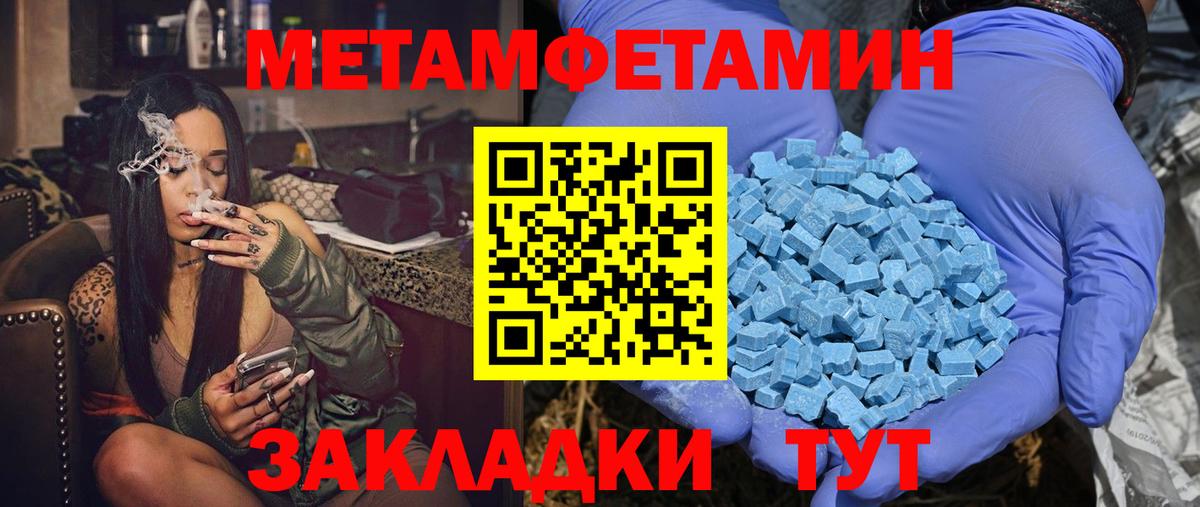 Амфетамин  Вход с VPN  Тайшет  АМФ Premium 