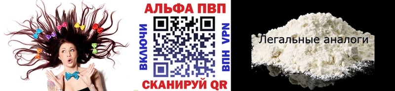 A-PVP мука  наркота  Тайшет 