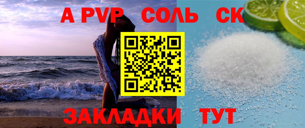 Кокаин  Тайшет  Вход с VPN  МДМА  Меф МЯУ МЯУ   МАРИХУАНА 