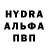 MDMA Molly Andrey Novochenko