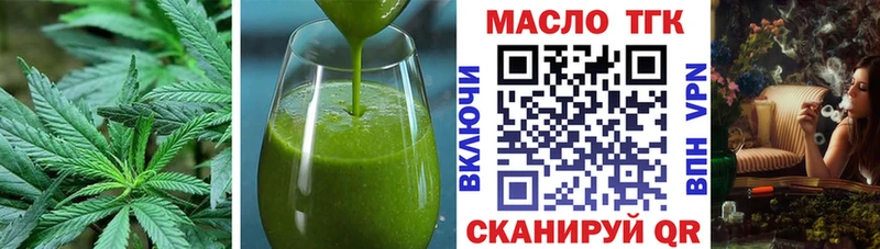 Cannafood конопля  Тайшет 