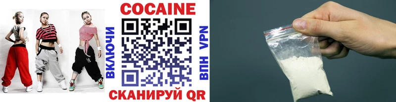 COCAIN 98%  Тайшет 