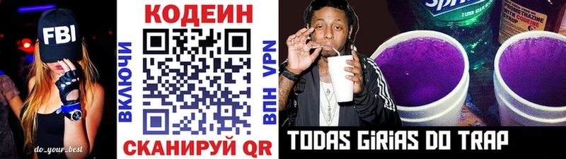 закладка  Тайшет  blacksprut tor  Кодеиновый сироп Lean Purple Drank 