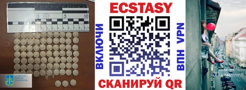 Ecstasy louis Vuitton  Тайшет 