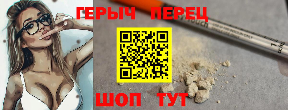 Героин Афган Тайшет