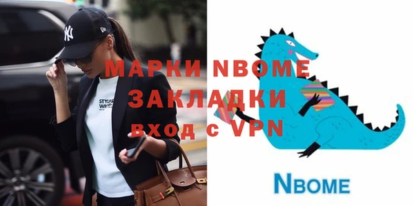 амфетамин Алексин
