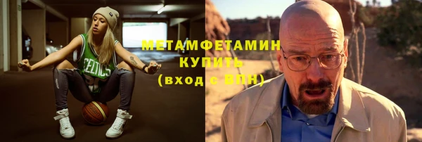 амфетамин Алексин