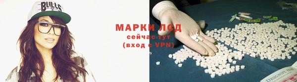 марки nbome Алексеевка