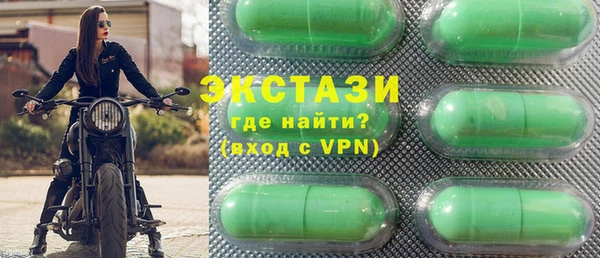 марки nbome Алексеевка