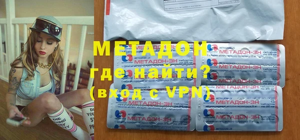 амфетамин Алексин