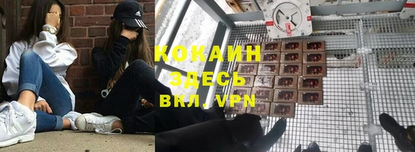 каннабис Осташков