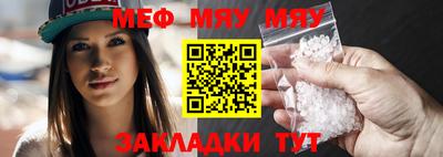 мефедрон Коммунар