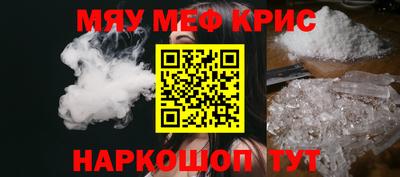 MDMA Комсомольск-на-Амуре
