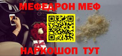 MDMA Комсомольск-на-Амуре