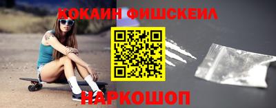 мефедрон Коммунар