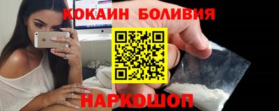 мефедрон Коммунар
