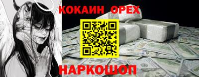 мефедрон Коммунар