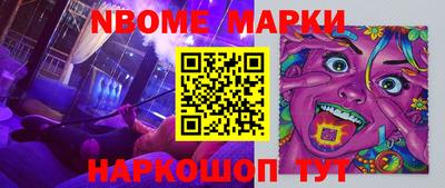 мефедрон Коммунар