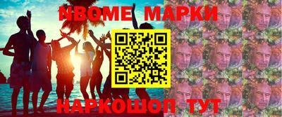 MDMA Комсомольск-на-Амуре
