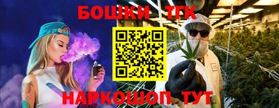 мефедрон Коммунар