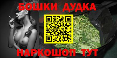 мефедрон Коммунар