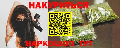 мефедрон Коммунар