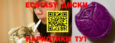 MDMA Комсомольск-на-Амуре
