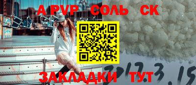 прущие грибы Конаково