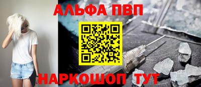 мефедрон Коммунар