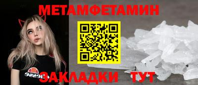 мефедрон Коммунар