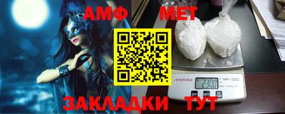 MDMA Комсомольск-на-Амуре