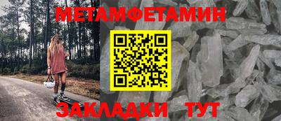 прущие грибы Конаково