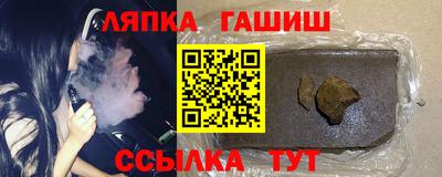 мефедрон Коммунар