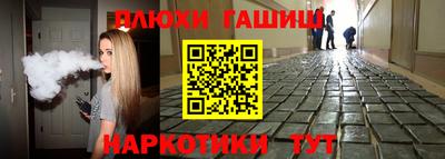 мефедрон Коммунар