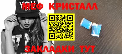 прущие грибы Конаково