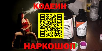 прущие грибы Конаково