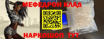 MDMA Комсомольск-на-Амуре