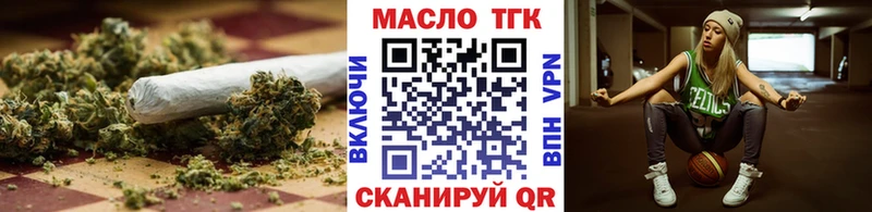 ТГК жижа  Тайшет 