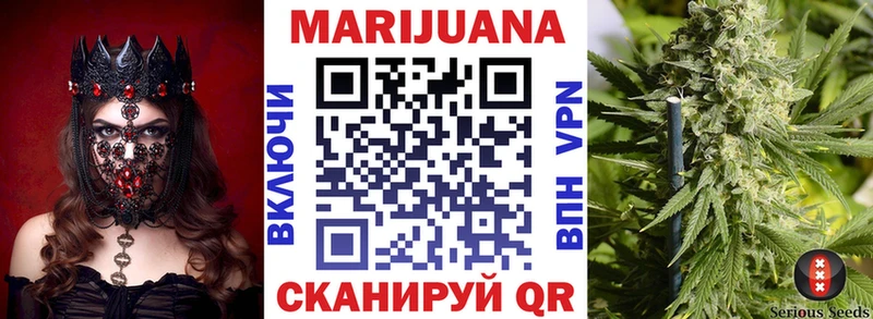 закладка  Тайшет  МАРИХУАНА LSD WEED 