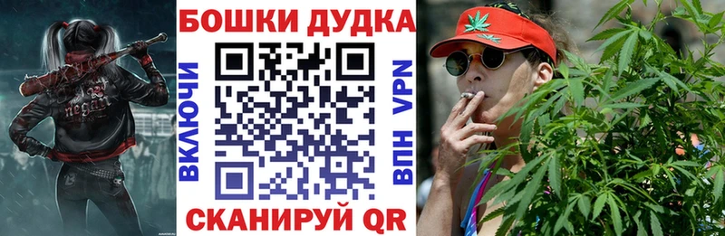 Каннабис THC 21% Тайшет