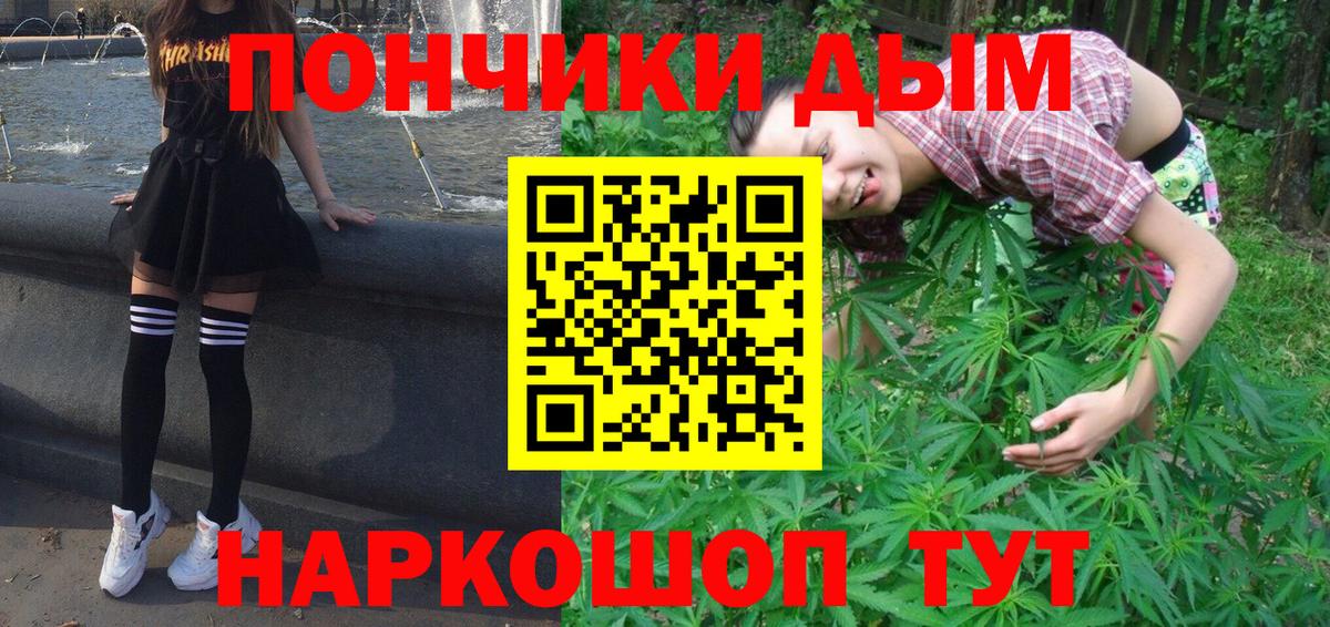 Шишки марихуана SATIVA & INDICA Тайшет